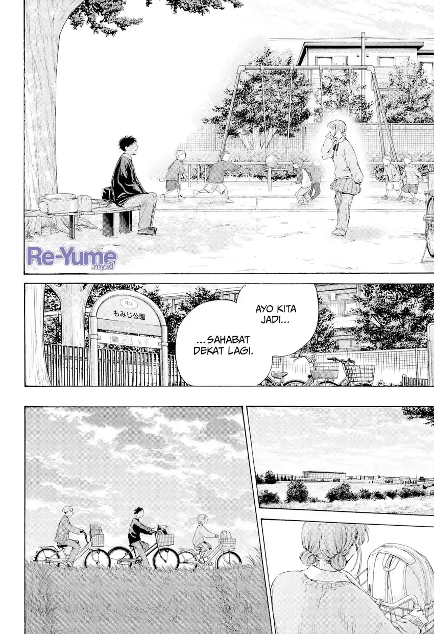 Read Blue Box ID Manga Online