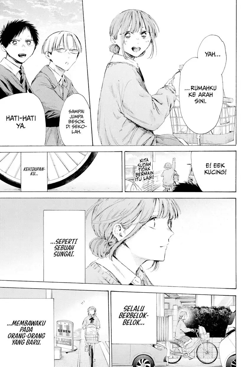 Read Blue Box ID Manga Online