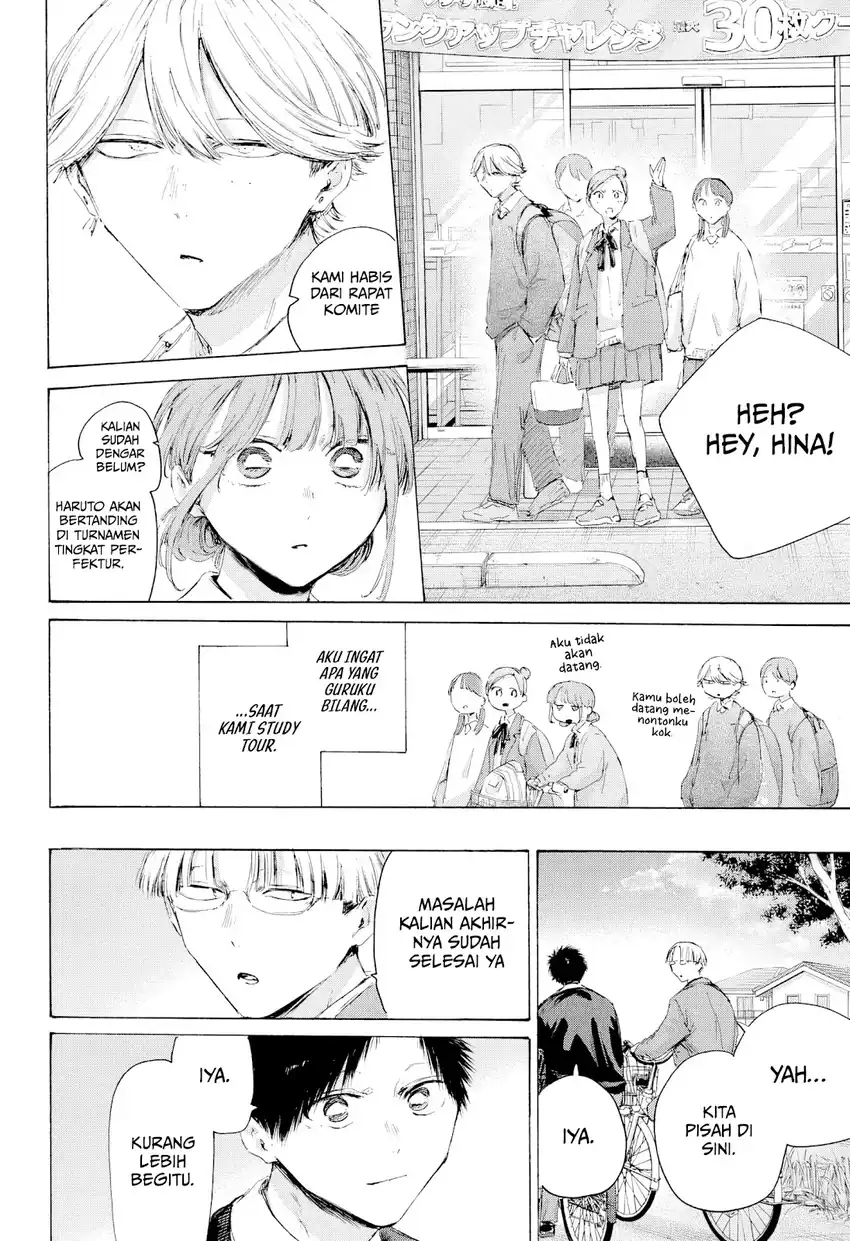 Read Blue Box ID Manga Online