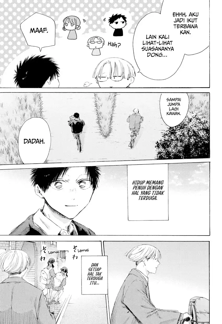 Read Blue Box ID Manga Online
