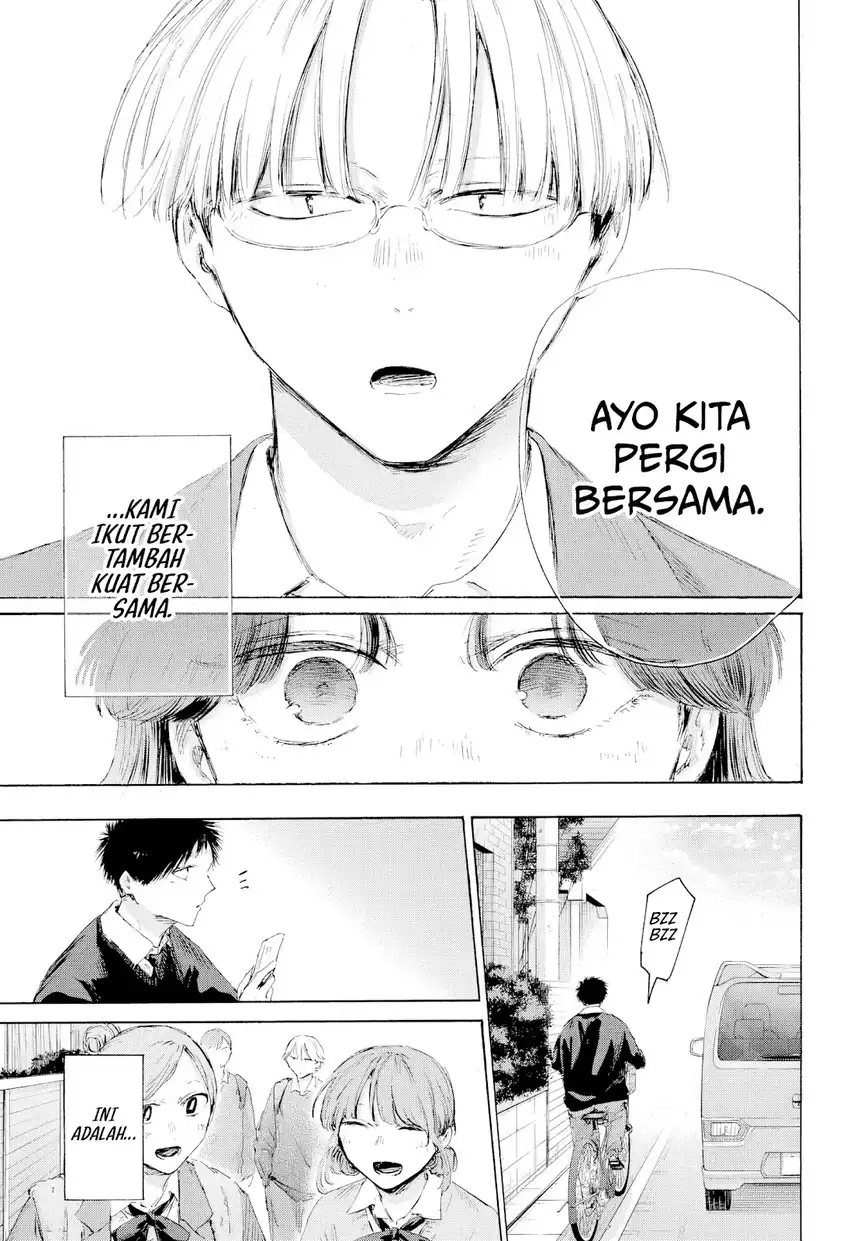 Read Blue Box ID Manga Online