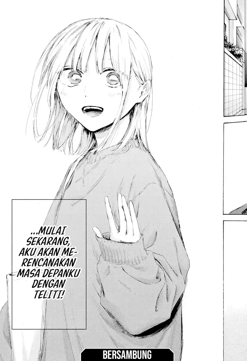 Read Blue Box ID Manga Online