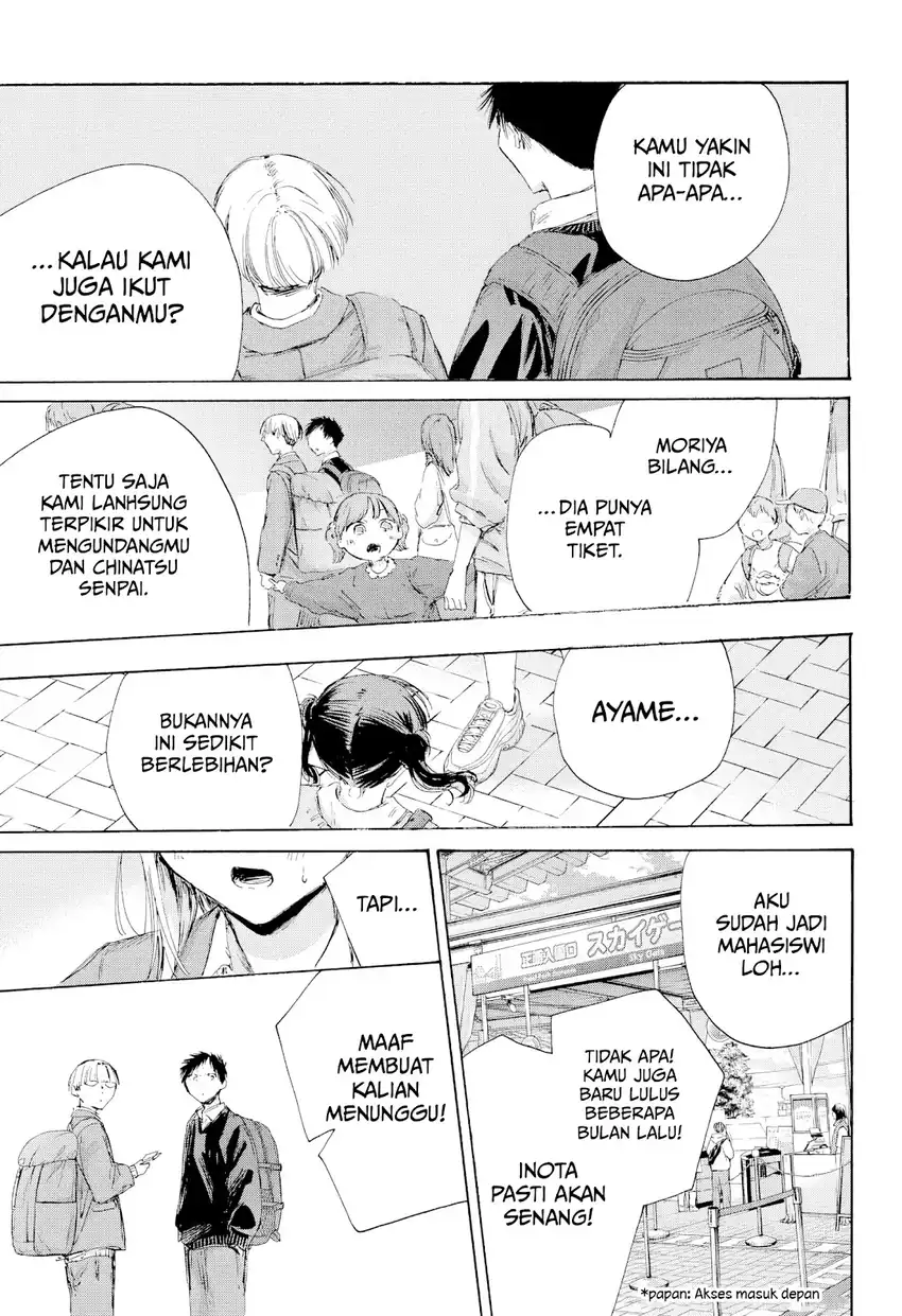 Read Blue Box ID Manga Online