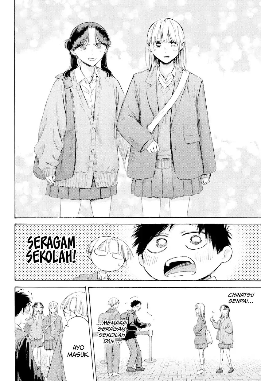 Read Blue Box ID Manga Online