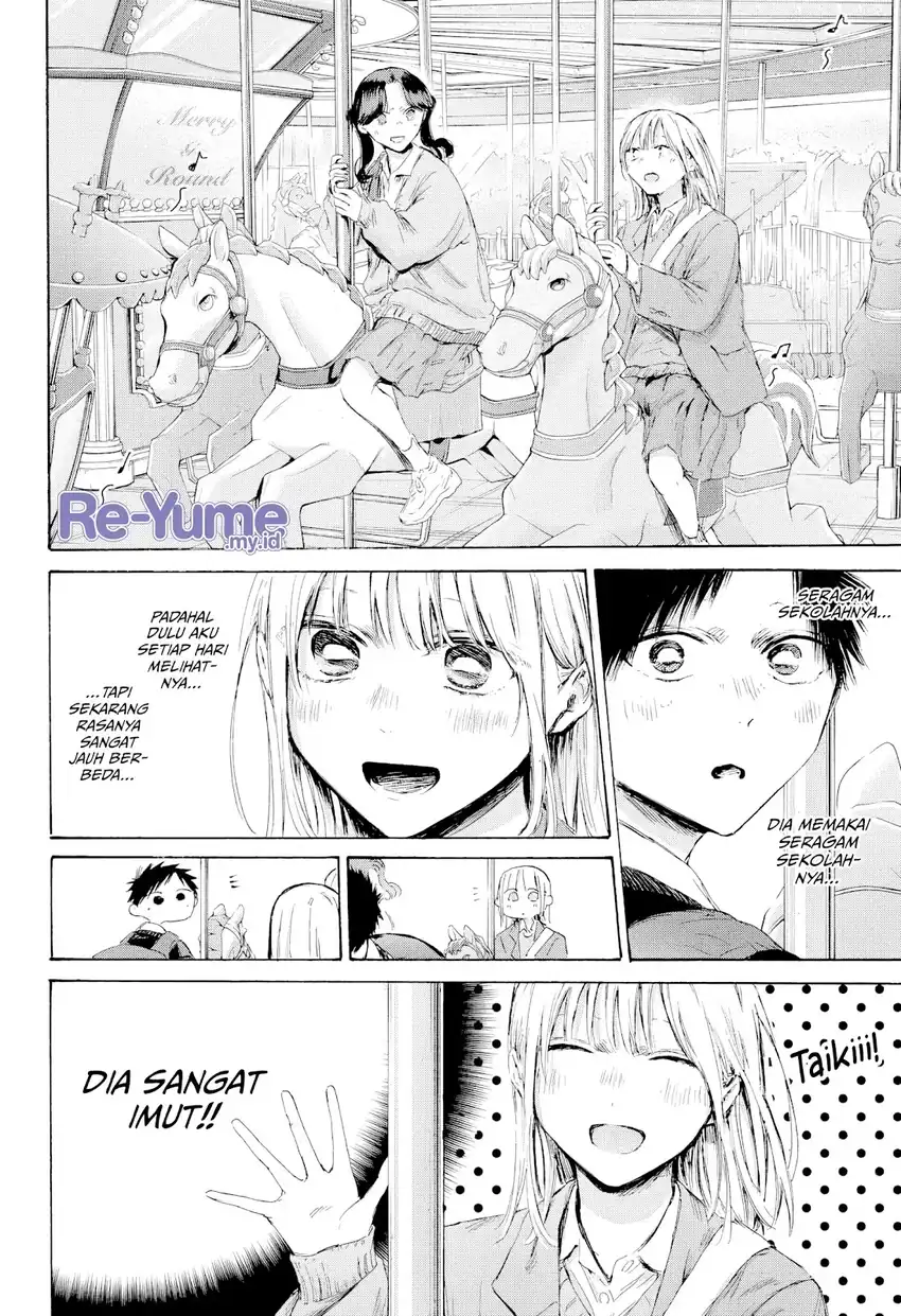 Read Blue Box ID Manga Online