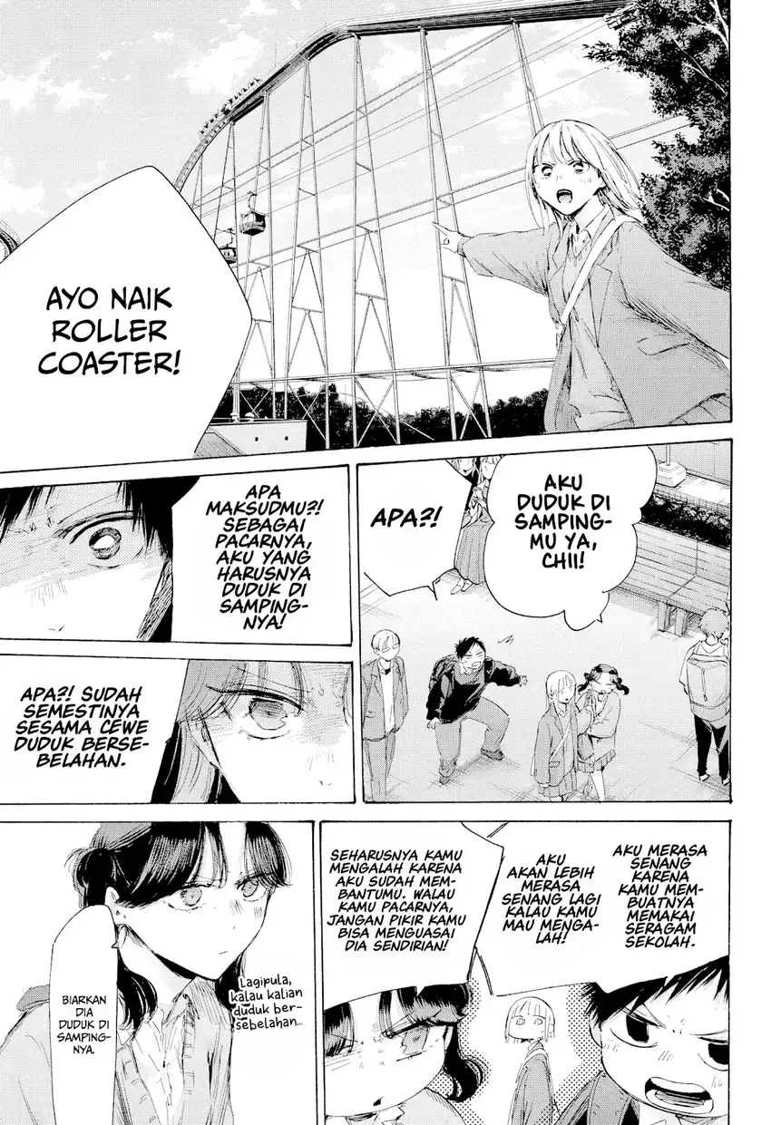 Read Blue Box ID Manga Online