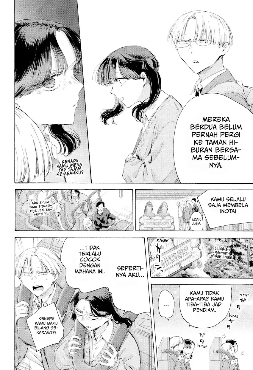 Read Blue Box ID Manga Online