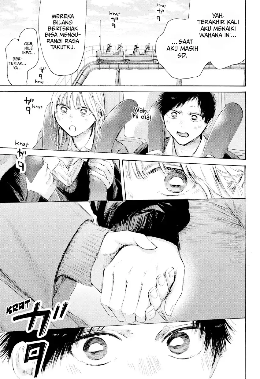 Read Blue Box ID Manga Online