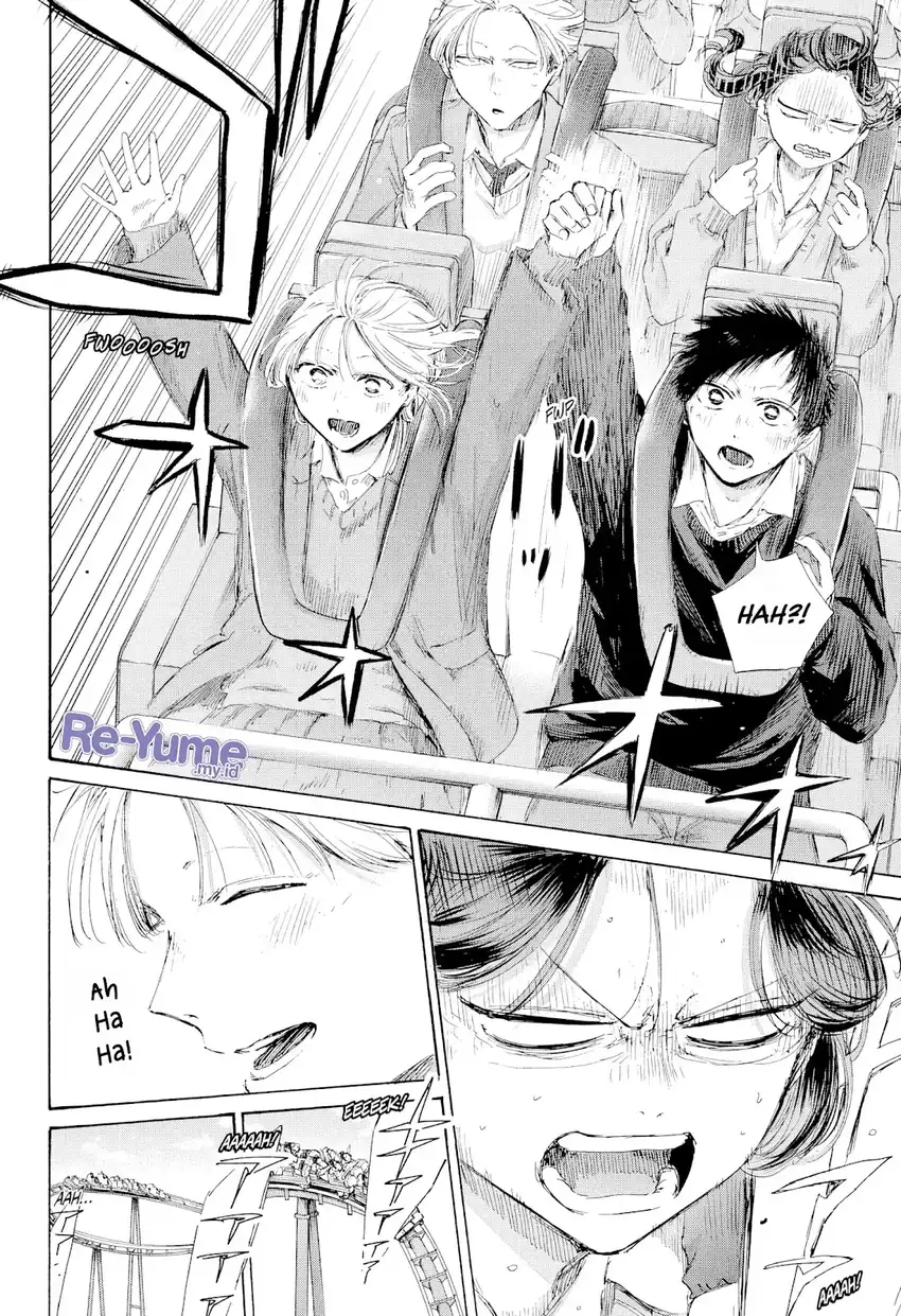 Read Blue Box ID Manga Online