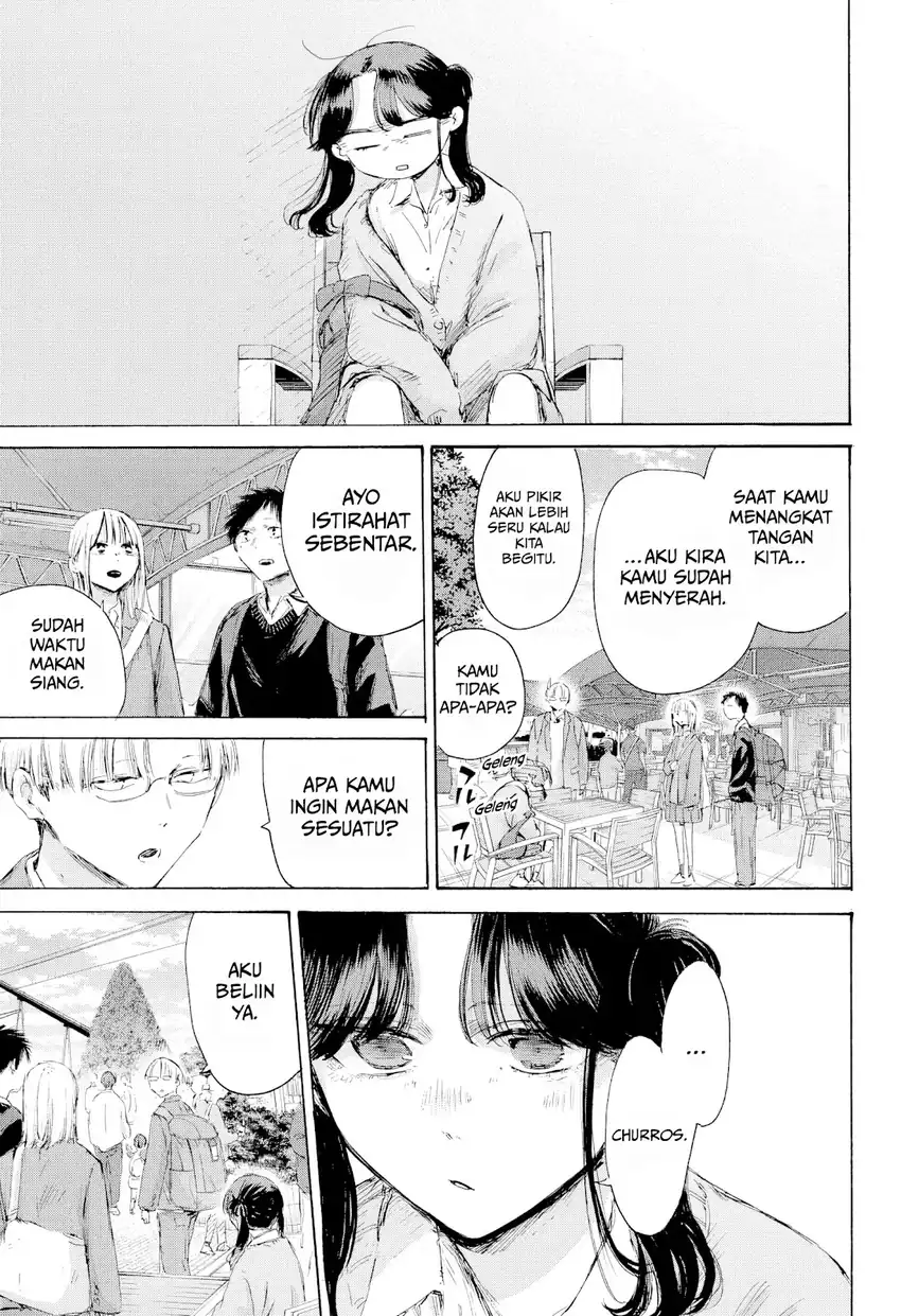 Read Blue Box ID Manga Online