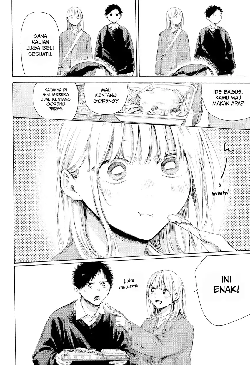 Read Blue Box ID Manga Online