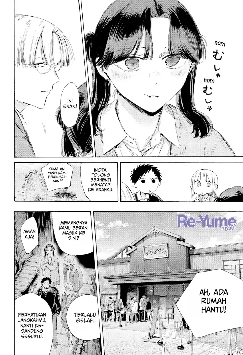 Read Blue Box ID Manga Online