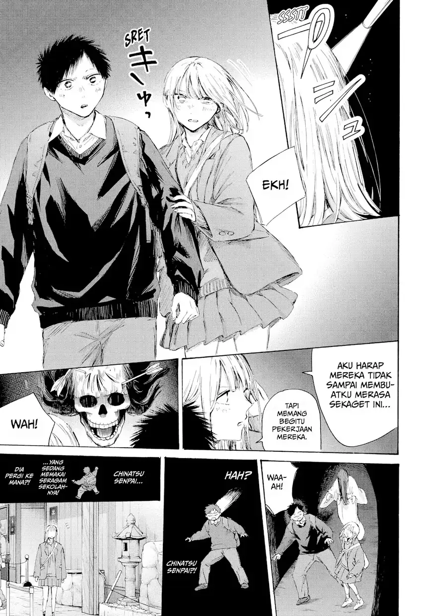 Read Blue Box ID Manga Online