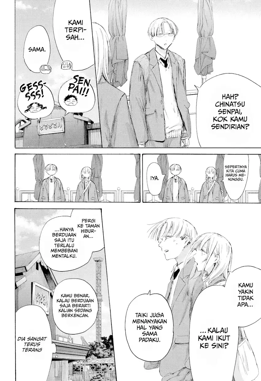 Read Blue Box ID Manga Online