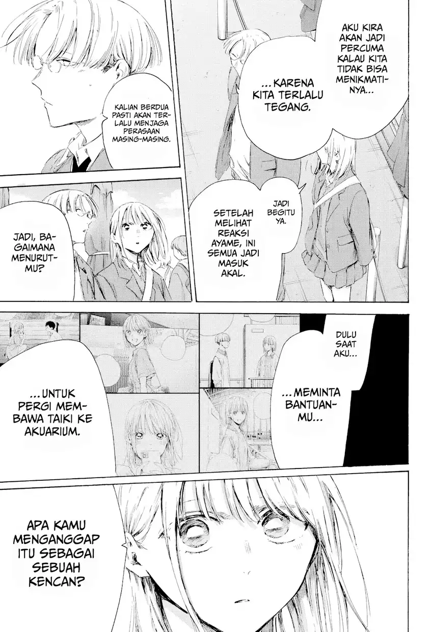 Read Blue Box ID Manga Online