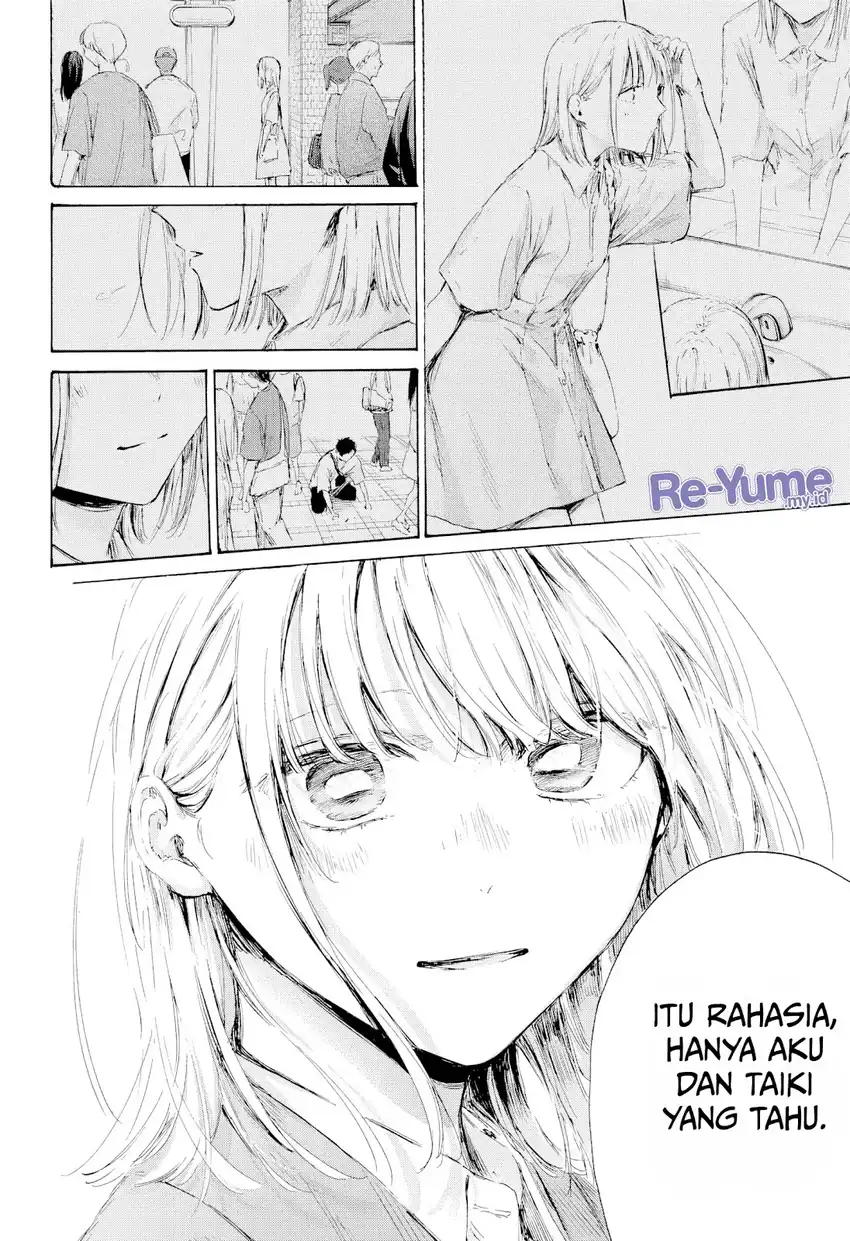 Read Blue Box ID Manga Online