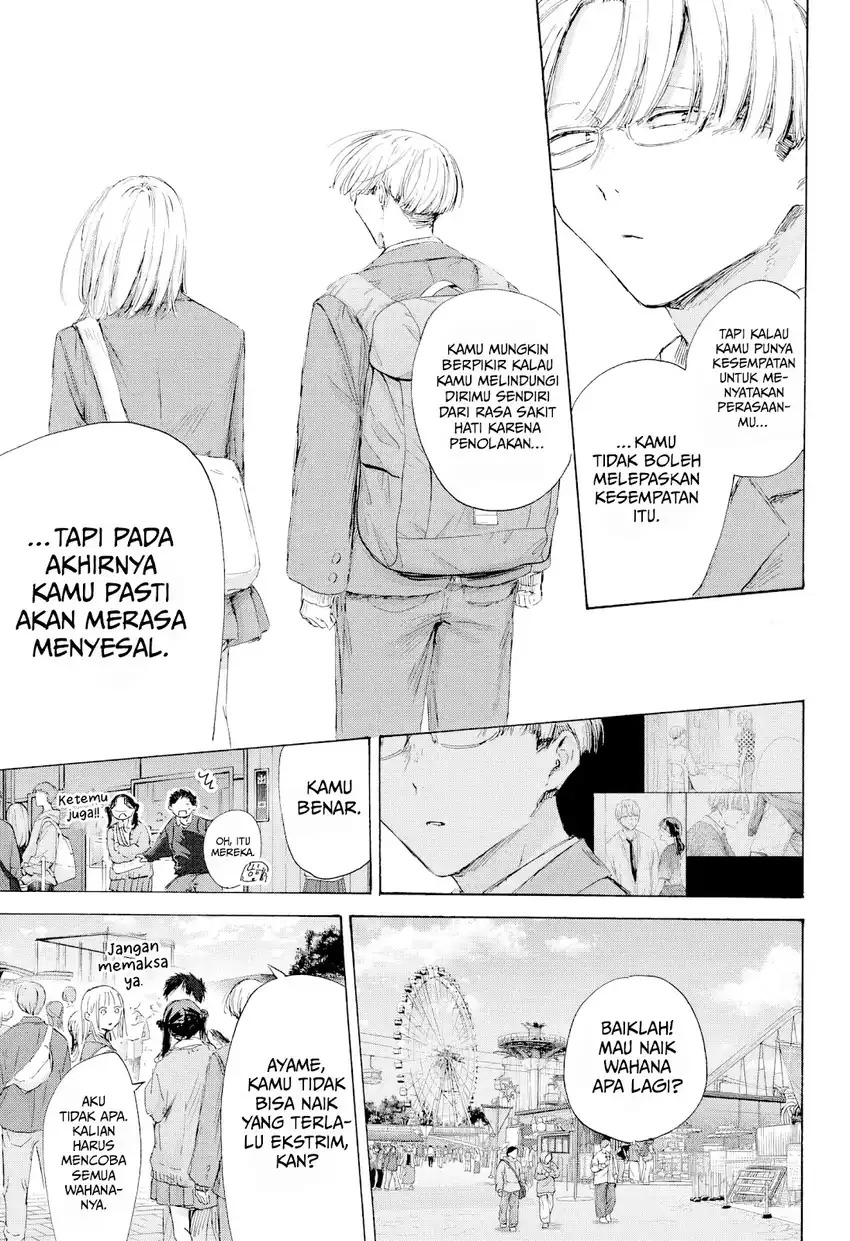 Read Blue Box ID Manga Online