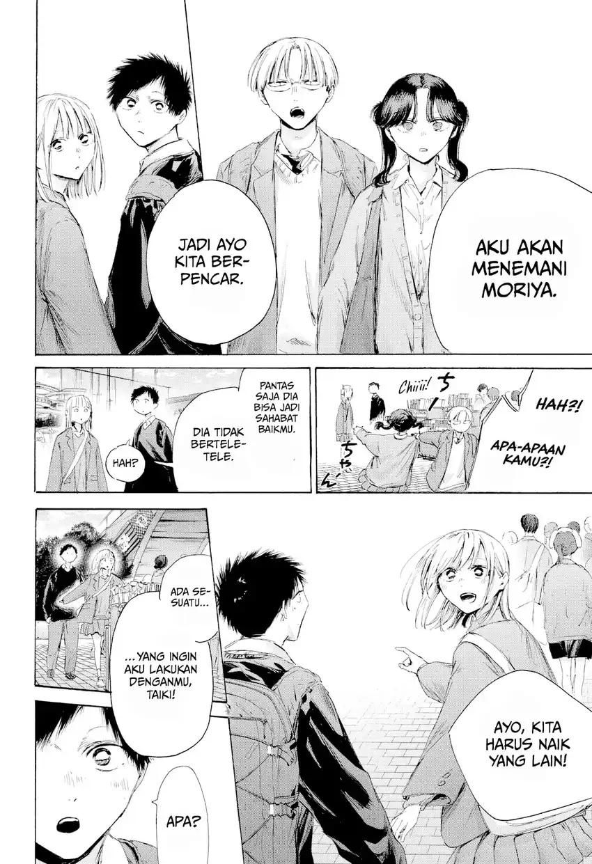 Read Blue Box ID Manga Online
