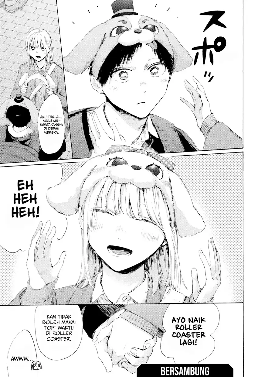 Read Blue Box ID Manga Online