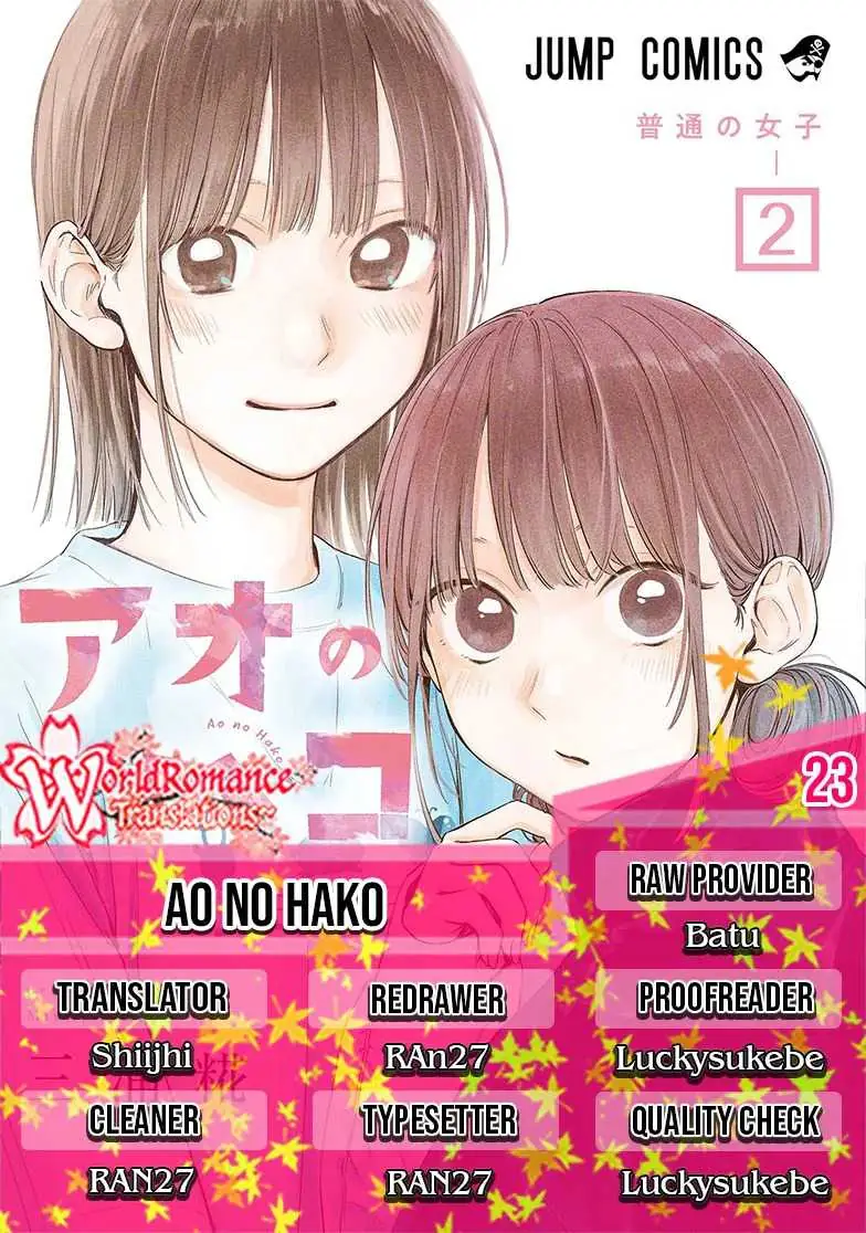 Read Blue Box ID Manga Online