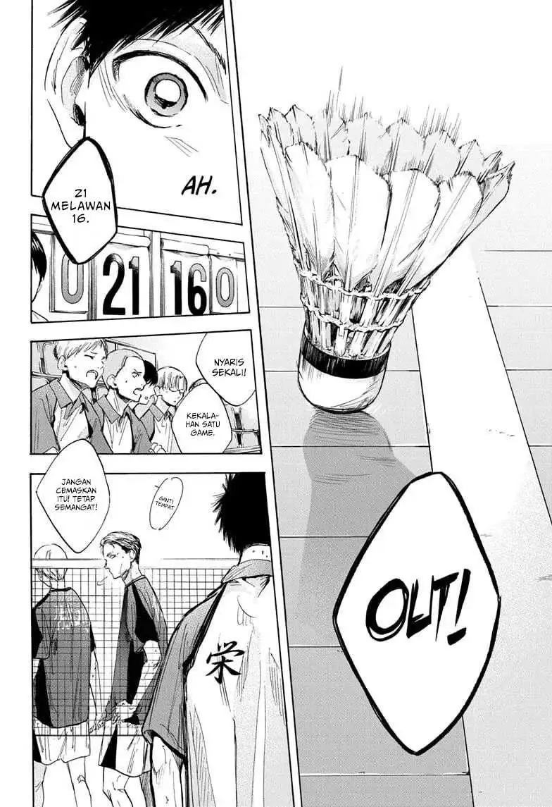 Read Blue Box ID Manga Online