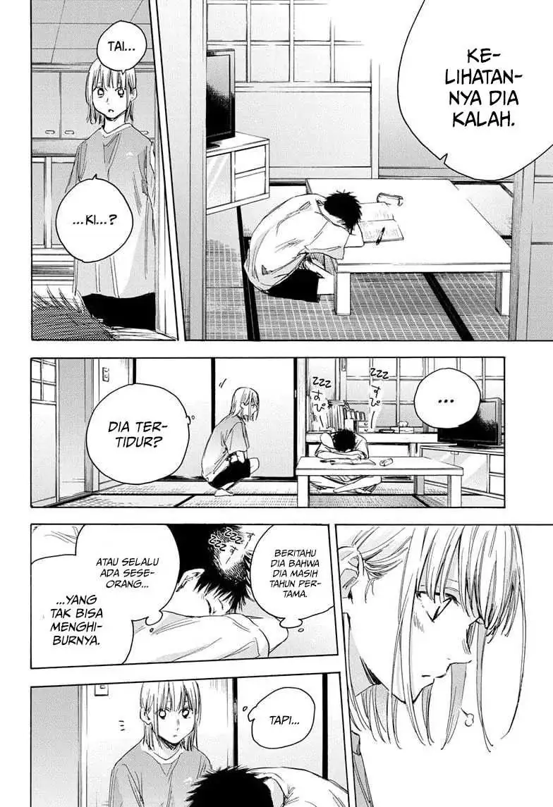 Read Blue Box ID Manga Online