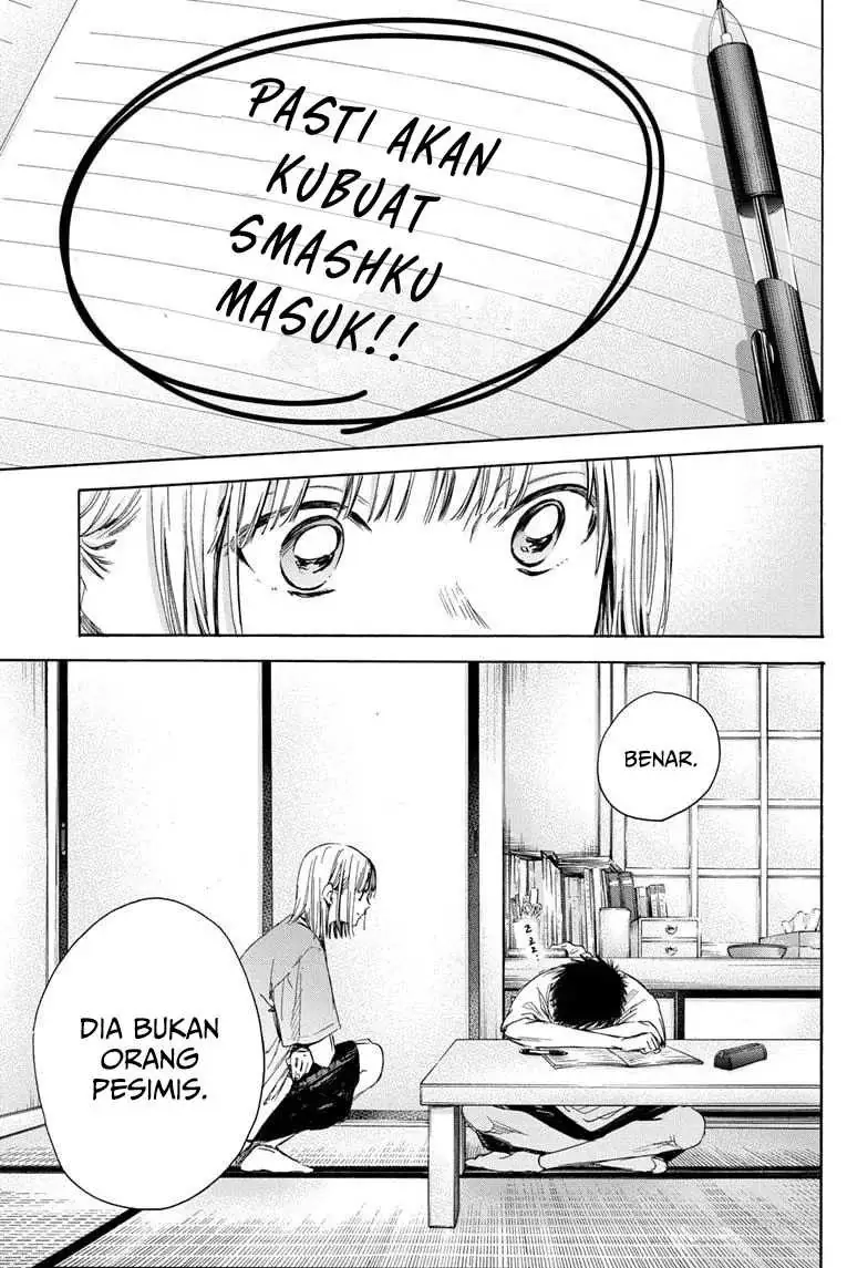 Read Blue Box ID Manga Online