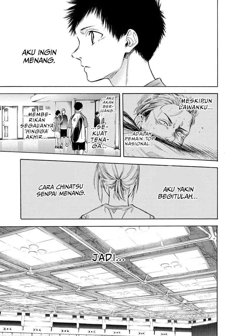Read Blue Box ID Manga Online