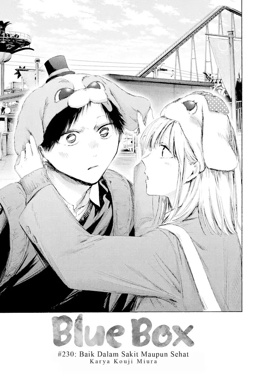 Read Blue Box ID Manga Online