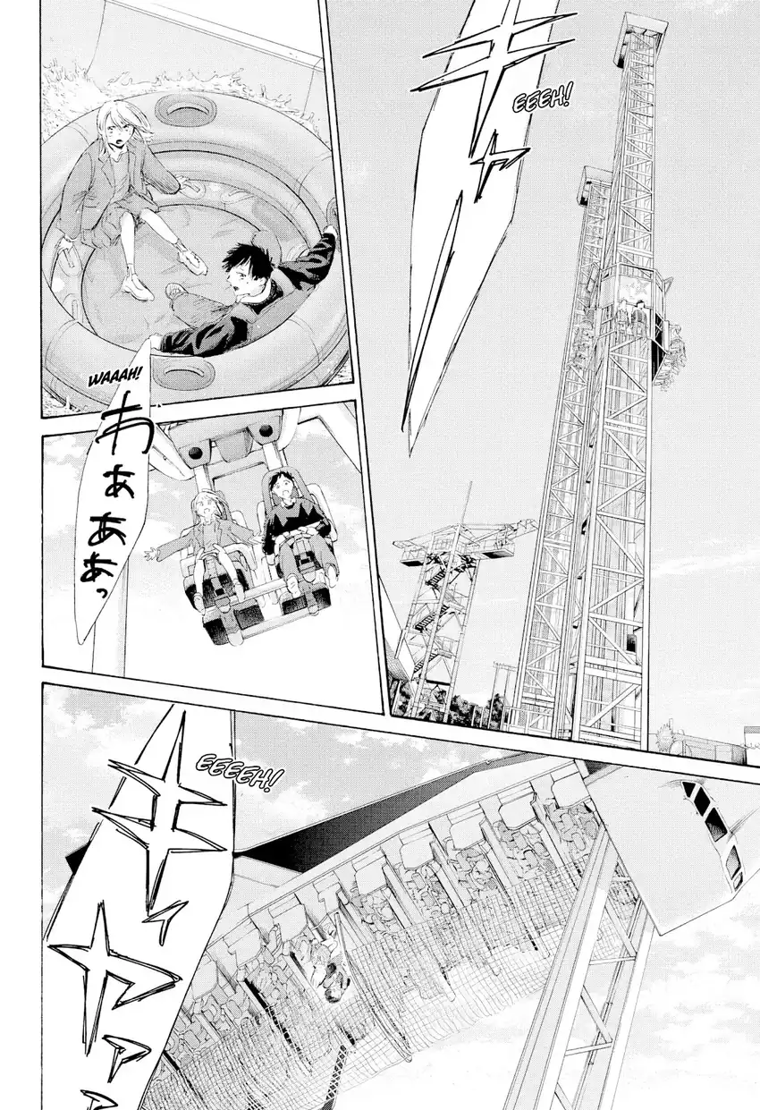 Read Blue Box ID Manga Online