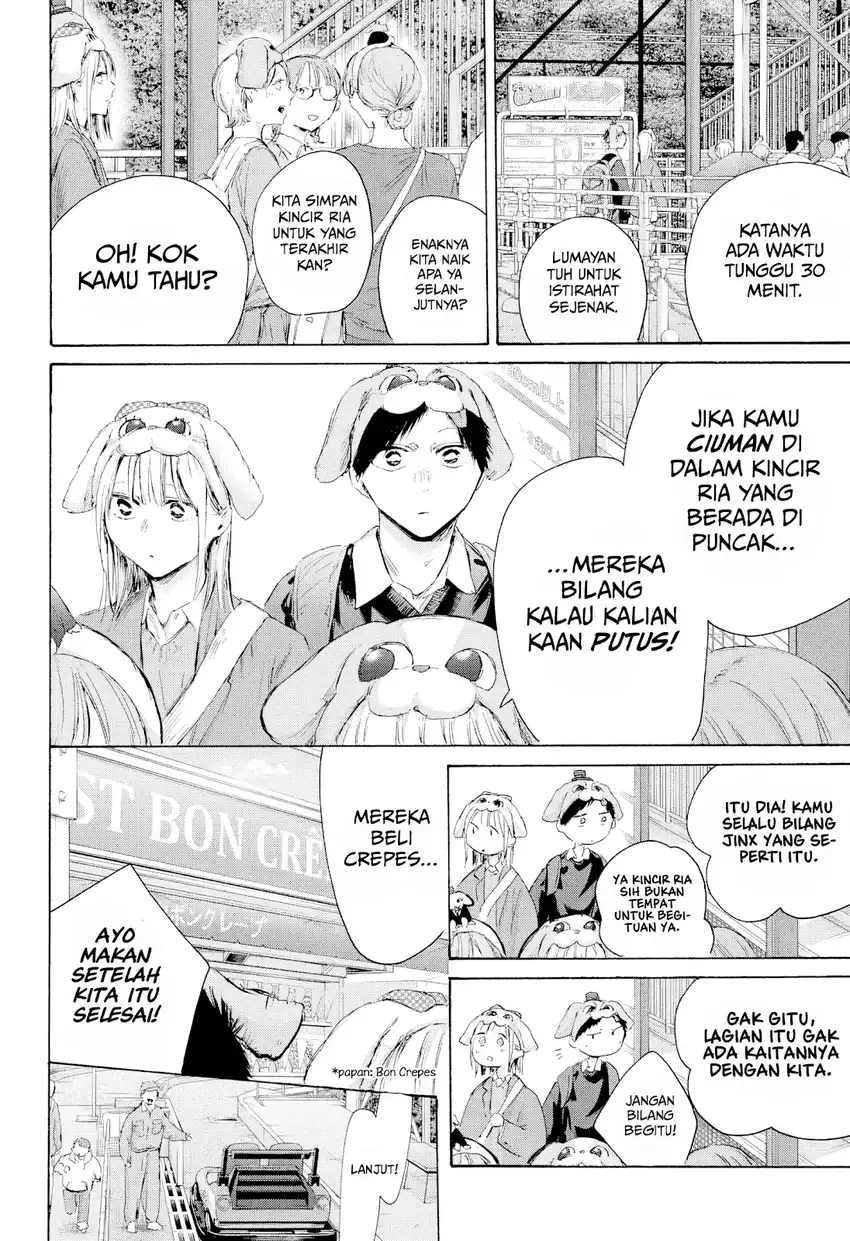 Read Blue Box ID Manga Online