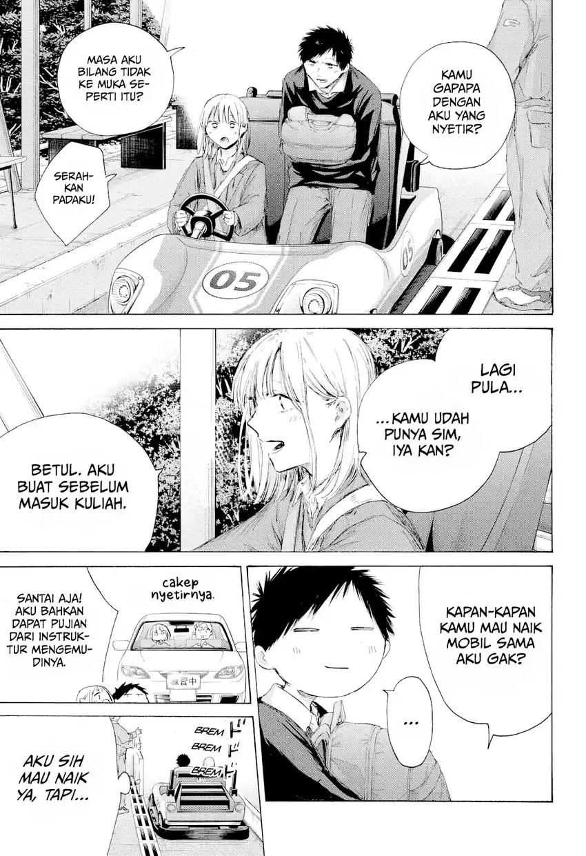 Read Blue Box ID Manga Online