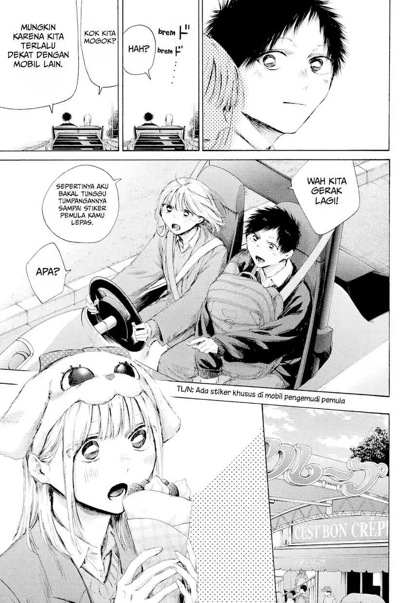 Read Blue Box ID Manga Online