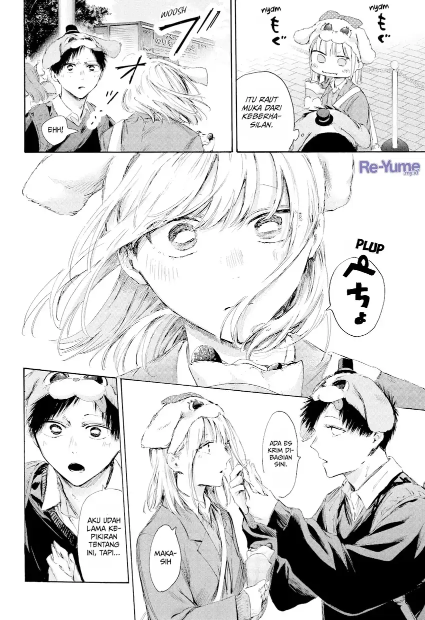 Read Blue Box ID Manga Online