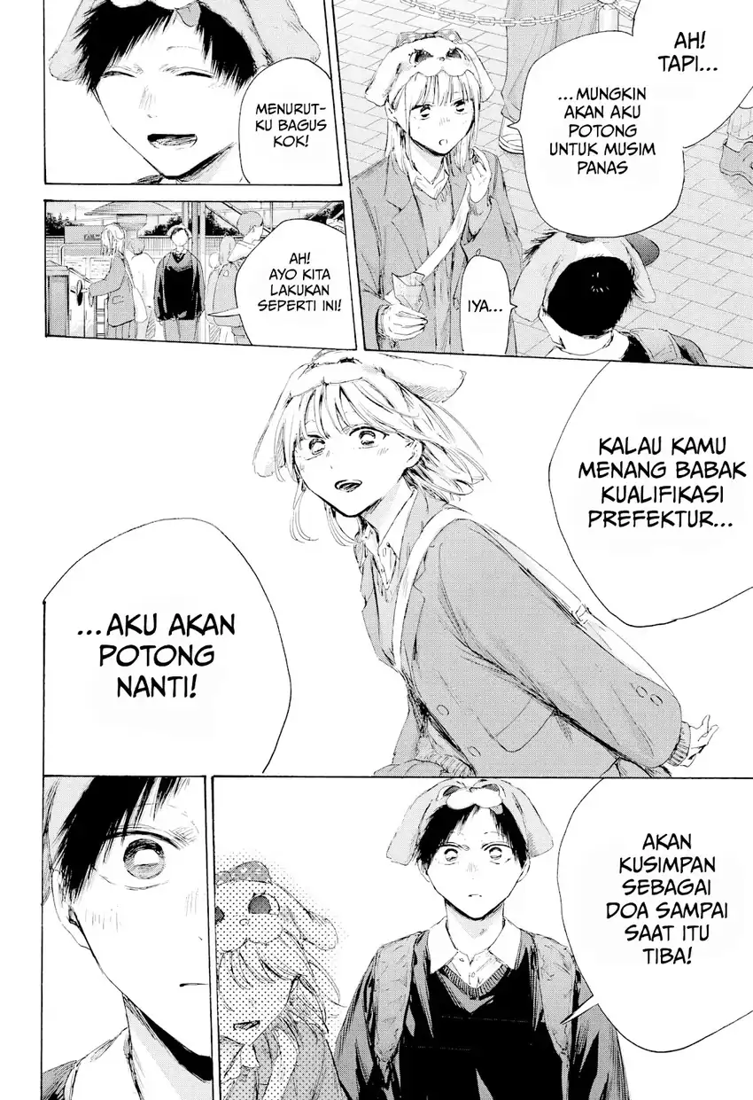 Read Blue Box ID Manga Online