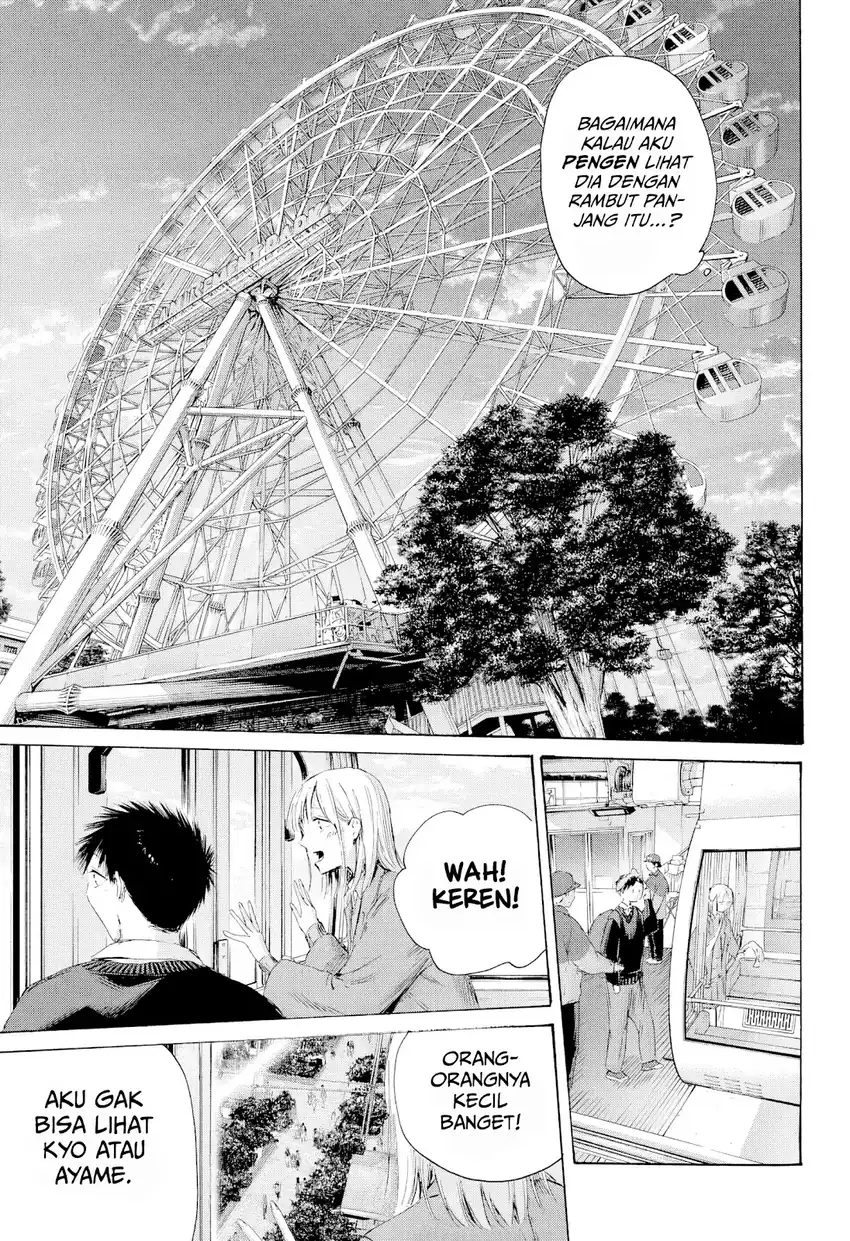 Read Blue Box ID Manga Online