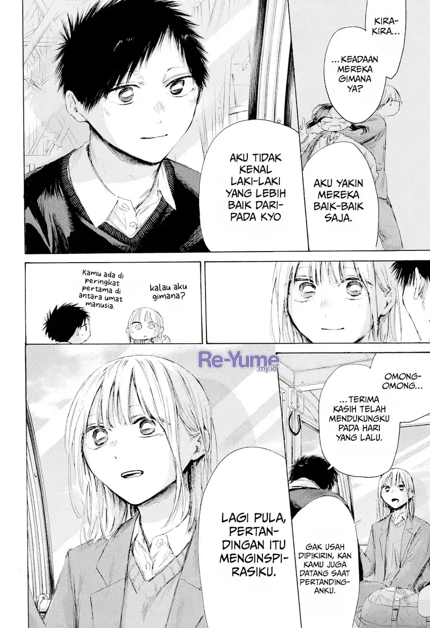 Read Blue Box ID Manga Online