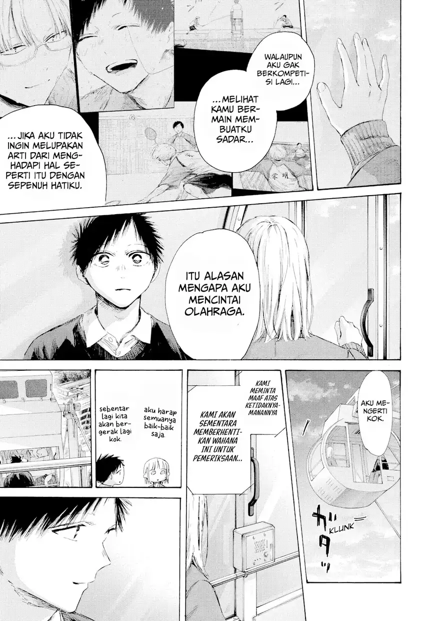 Read Blue Box ID Manga Online