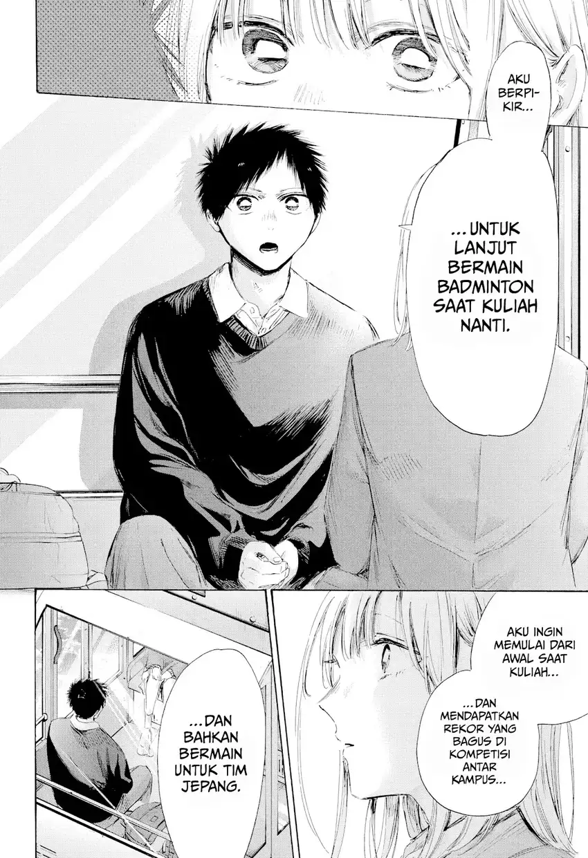 Read Blue Box ID Manga Online