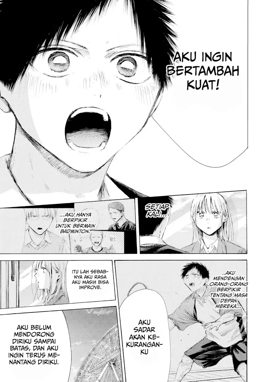 Read Blue Box ID Manga Online