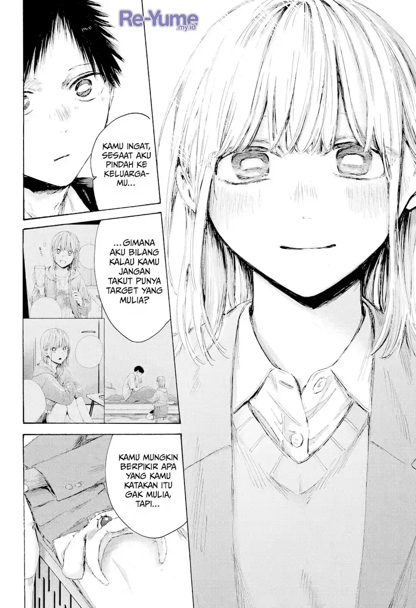 Read Blue Box ID Manga Online