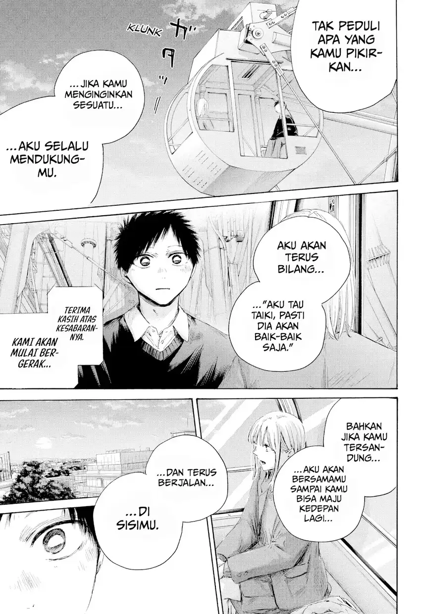 Read Blue Box ID Manga Online