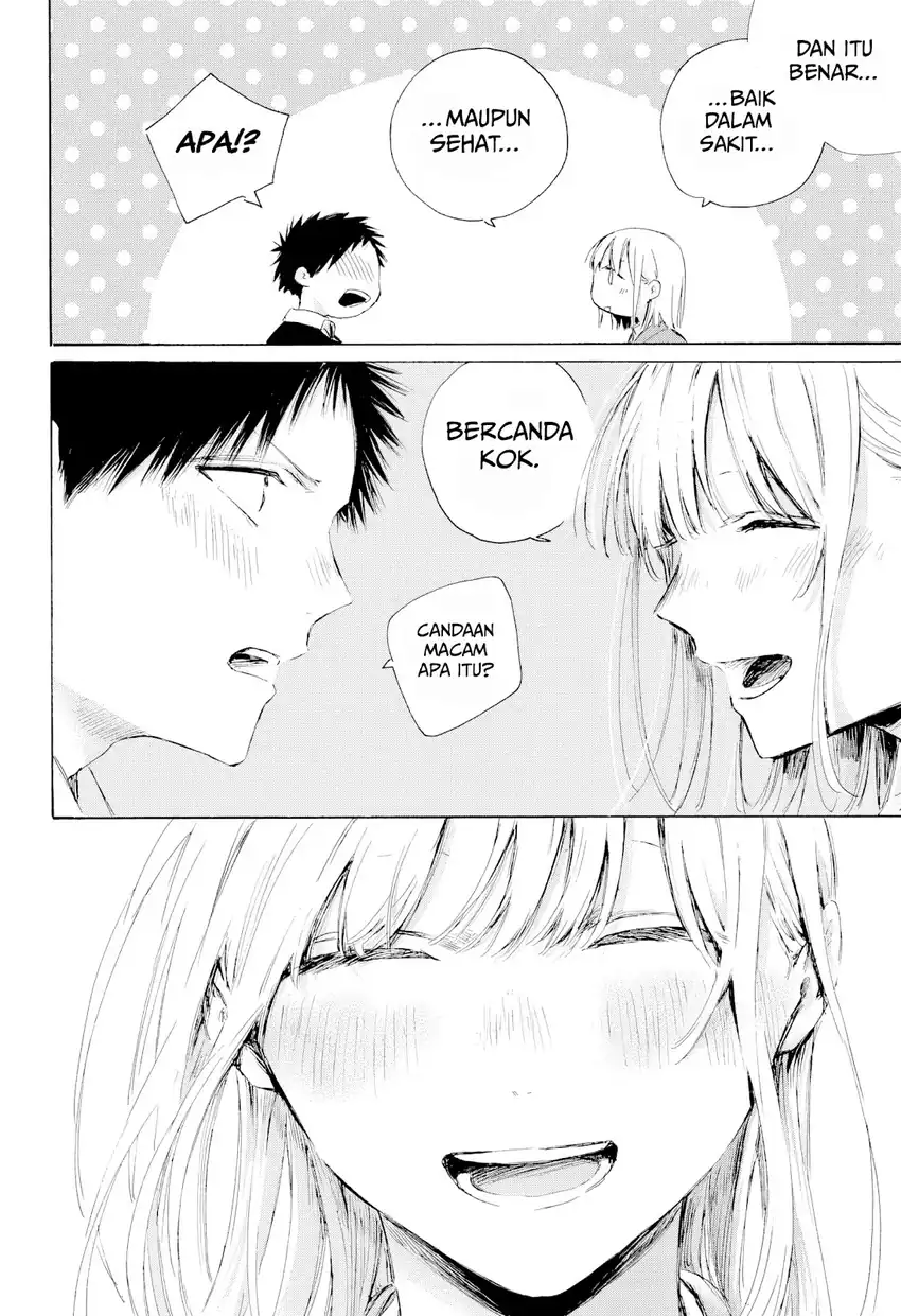Read Blue Box ID Manga Online