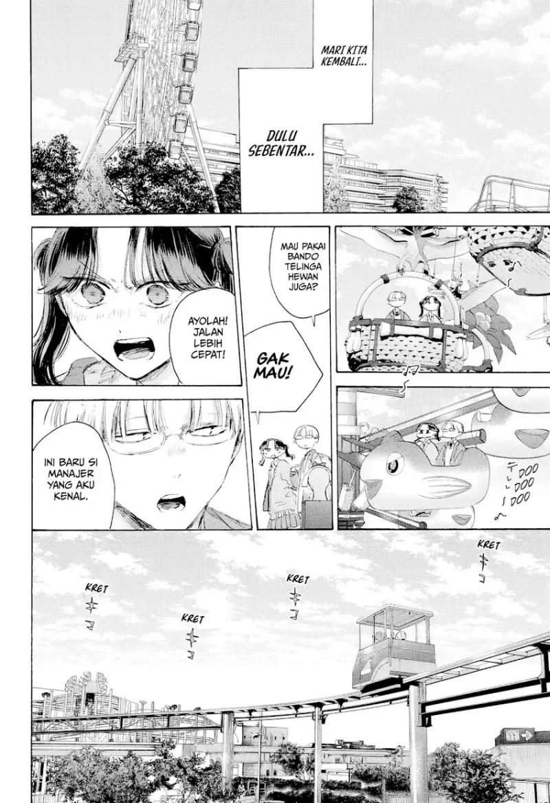 Read Blue Box ID Manga Online