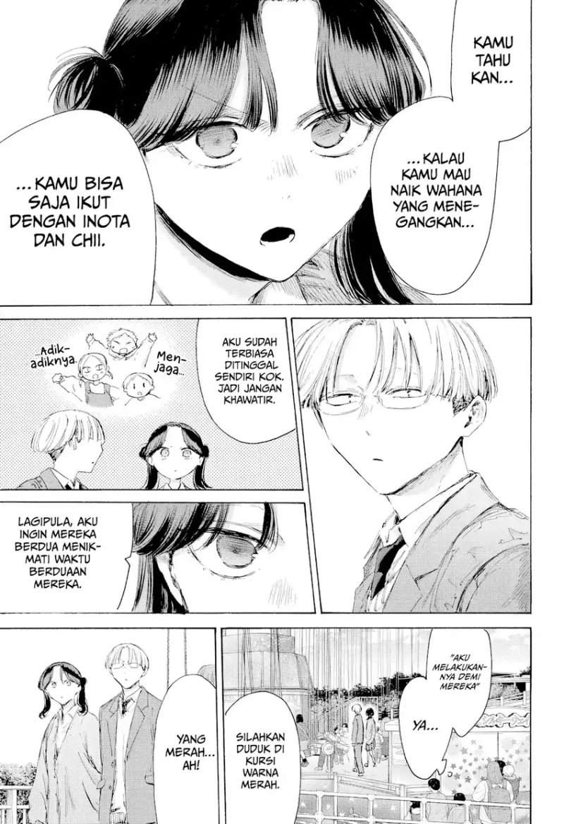 Read Blue Box ID Manga Online