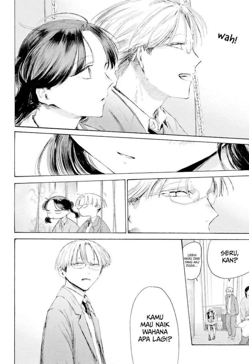 Read Blue Box ID Manga Online
