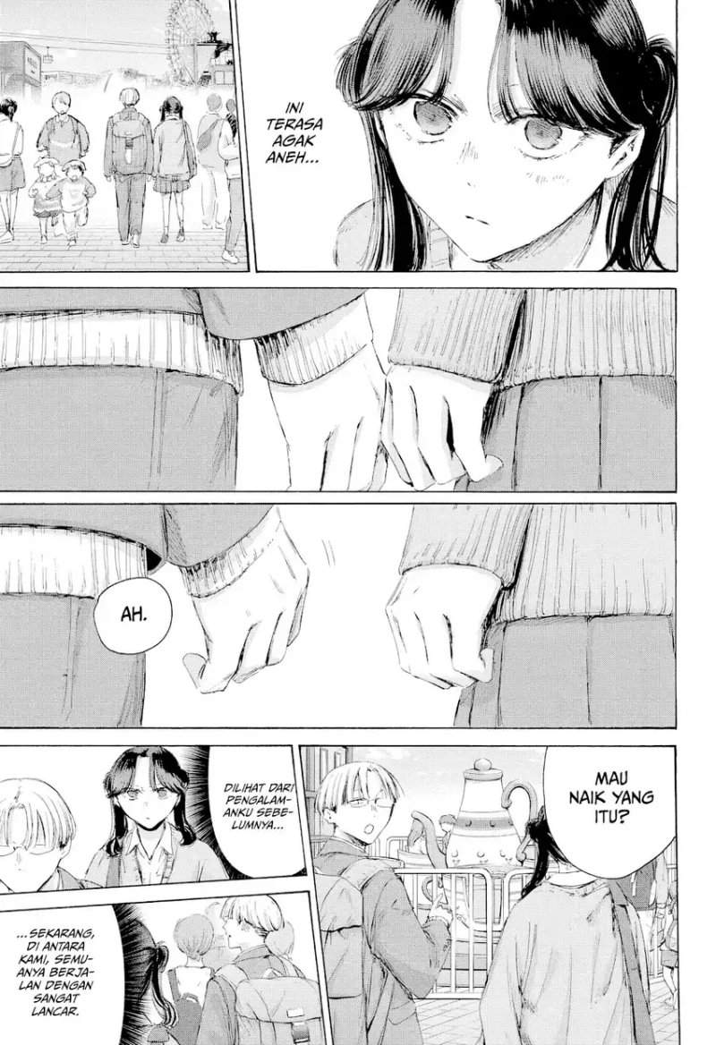 Read Blue Box ID Manga Online