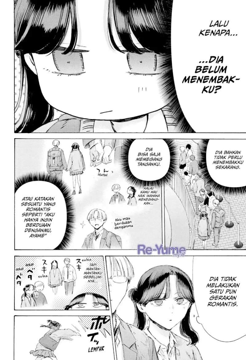 Read Blue Box ID Manga Online