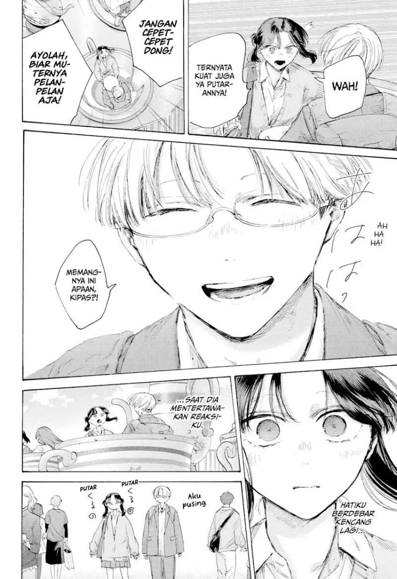 Read Blue Box ID Manga Online