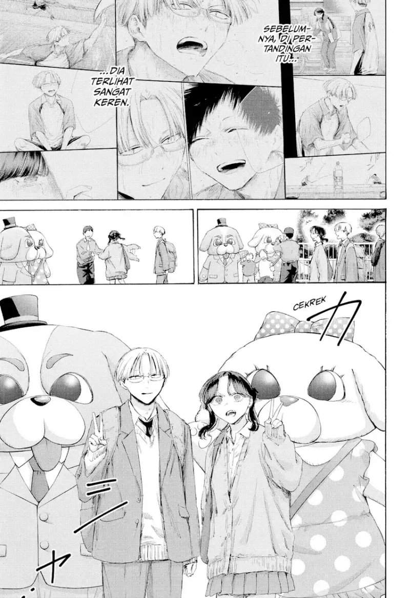 Read Blue Box ID Manga Online
